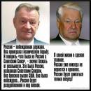 Бжезинский: Россия - побежденная держава