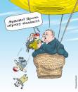 Балласт
