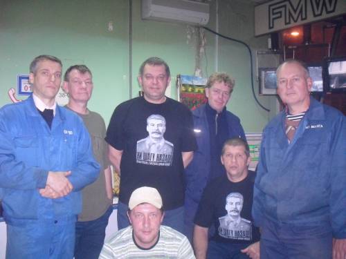 Наши